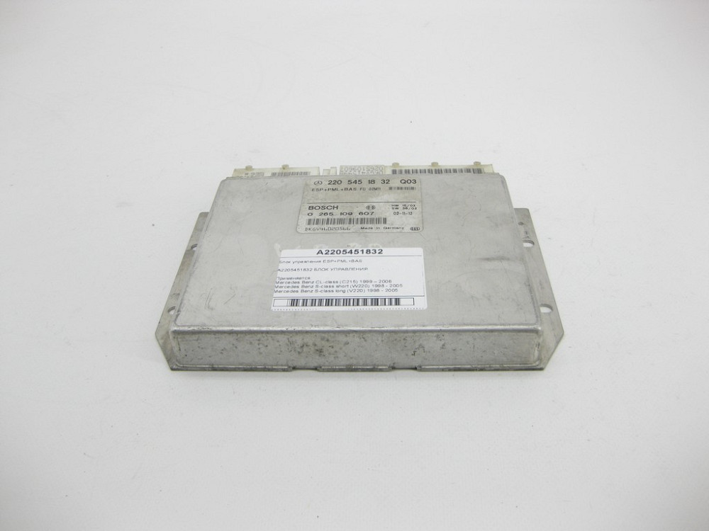 Mercedes-Benz  A2205451832 Блок керування ESP+PML+BAS CL C215 S-class short W220 S-class long V220 Одеса - фото 3