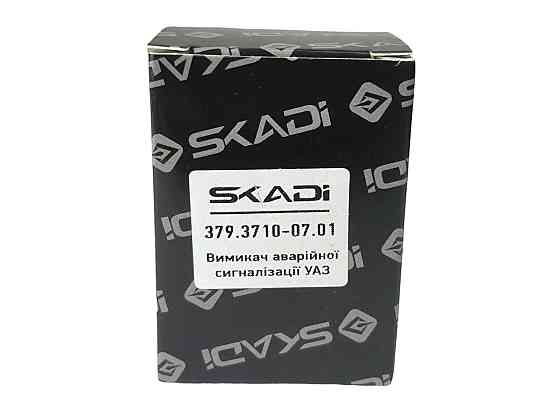 Кнопка сигналізації УАЗ 452 (10 контактів) Мукачево