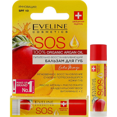 Бальзам для губ Eveline Cosmetics Argan Oil Sos Exotic Mango Восстанавливающий Экзотическое манго 4.2 г (5903416017042) Винница - изображение 2