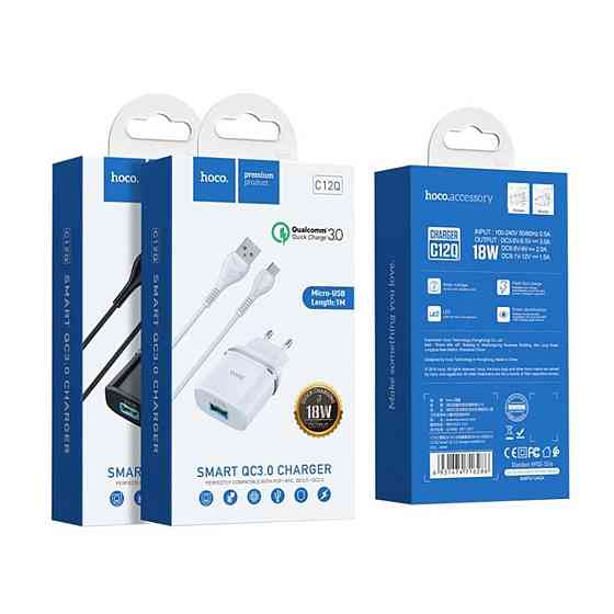 Мережевий зарядний пристрій HOCO C12Q Smart QC3.0 charger set, колір білий 6931474716286 Одеса