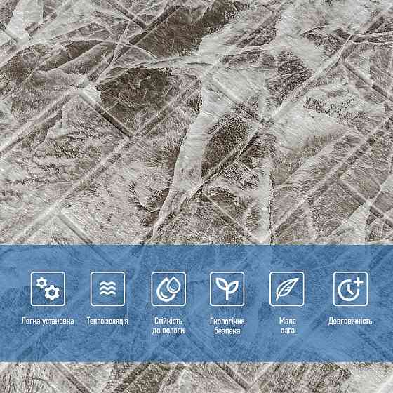 Декоративна 3D панель самоклейка 700х770х5мм Чорний мармур (цегла) (061-5) SW-00000036 Київ