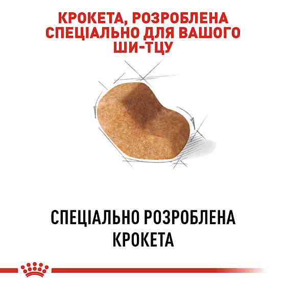 Сухий корм для дорослих собак породи Ши-тцу ROYAL CANIN SHIH TZU ADULT 1.5 кг Київ