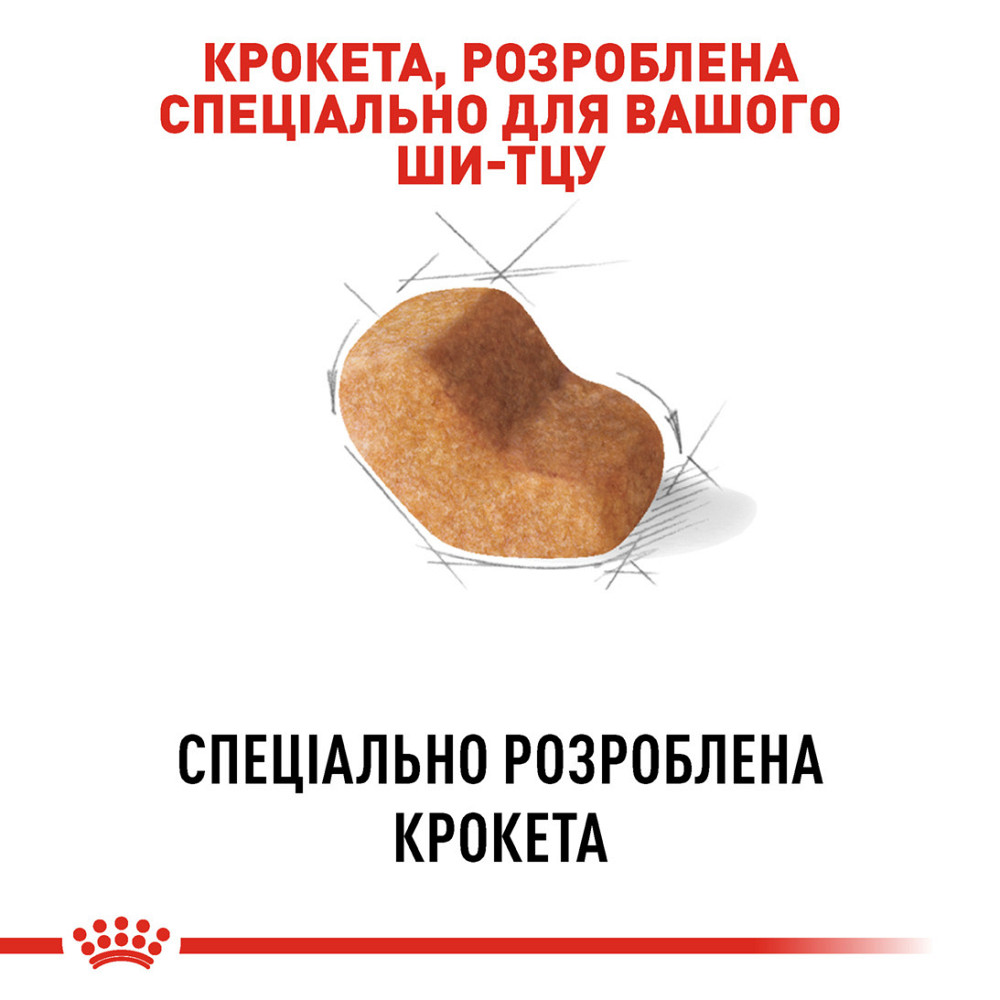 Сухий корм для дорослих собак породи Ши-тцу ROYAL CANIN SHIH TZU ADULT 1.5 кг Київ - фото 4