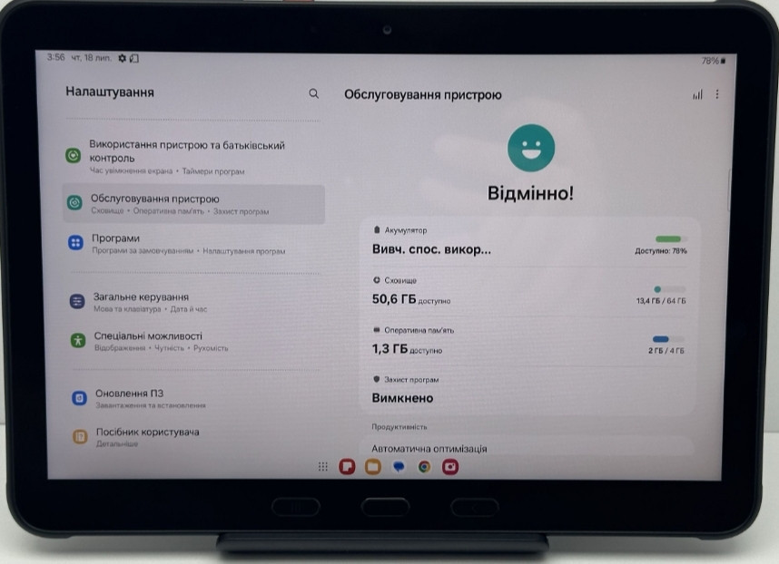 Планшет: Samsung Tab Active 4 Pro 4/64Gb. Wi-Fi. Киев - изображение 5
