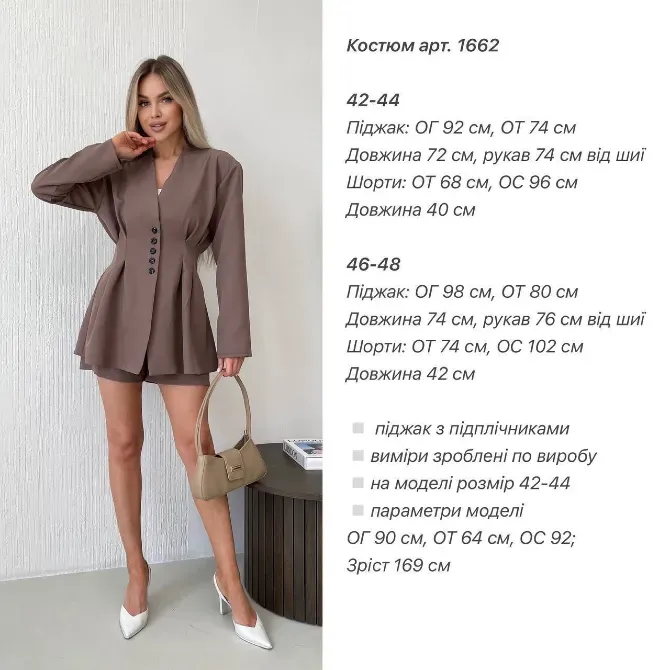 Стильний костюм шорти та жакет Одеса - фото 2