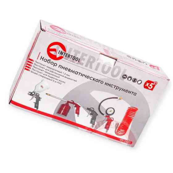 Набір лакофарбовий 5 шт. з верхнім бачком, спіральний шланг помаранчевий. Мукачево