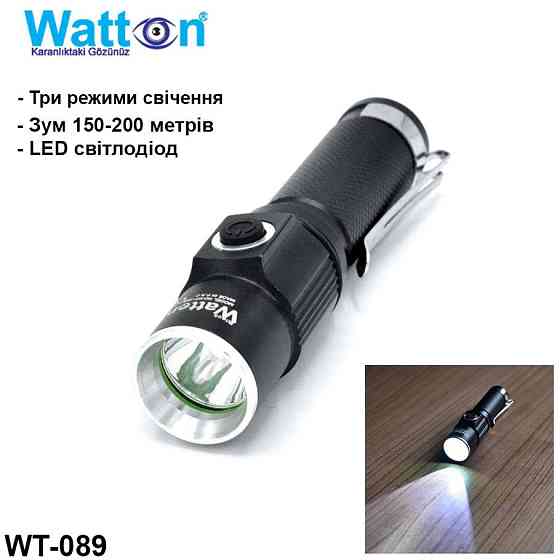 Аккумуляторный ударопрочный фонарик в металлическом корпусе Watton WT-089 светодиодный фонарь Каменец-Подольский