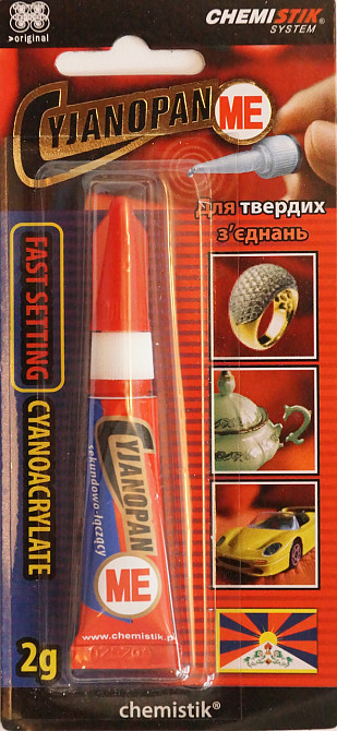 Цианопан тюбик на блистере (красный, МЕ), 2 гр. Пр-во Польша. Павлоград - изображение 1