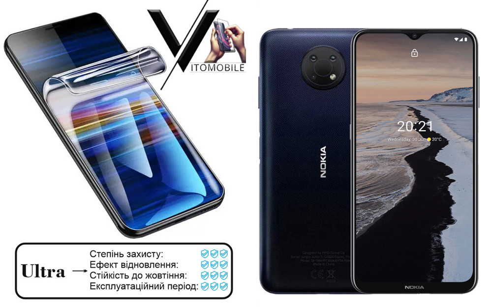 Полиуретановая пленка Ultra для Nokia G10 – минимальная толщина, максимальная защита! Киев - изображение 1