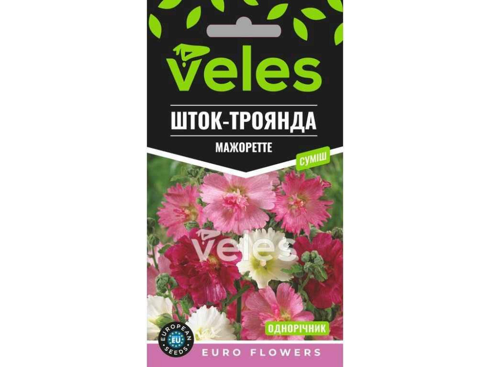 Шток-роза (Мальва) Мажорете смесь (20 пачек) 0,3г ТМ ВЕЛЕС Киев - изображение 1