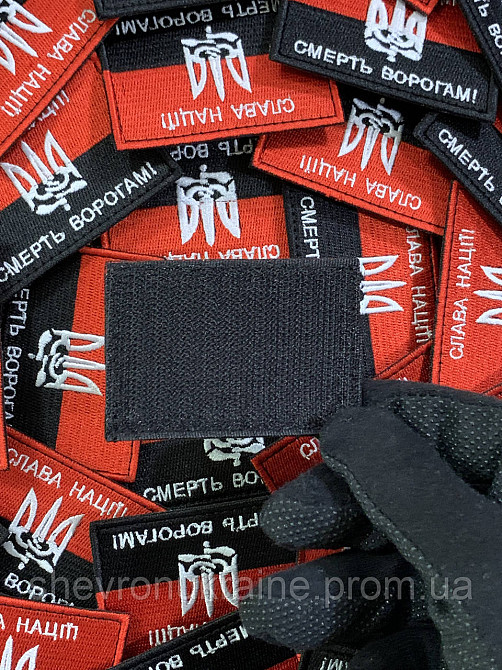 Шеврон флаг упа (Форма прямоугольная. На липучке) Размер 5x7см Киев - изображение 6