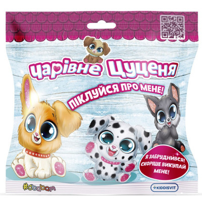 Мягкая игрушка #sbabam потеряшка – Очаровательный щенок (51/CN22) Винница - изображение 1