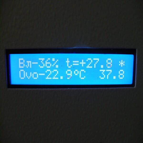 Промышленный инкубатор для яиц Бест-200акб с датчиком на яйцо Киев - изображение 2