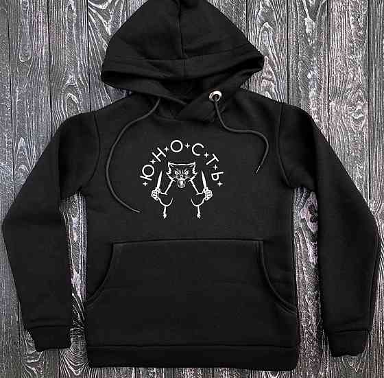 Чоловіча/Жіноча толстовка з капюшоном і принтом ЮНІСТЬ Чернівці