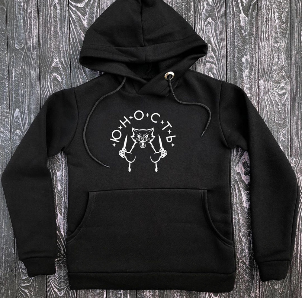 Чоловіча/Жіноча толстовка з капюшоном і принтом ЮНІСТЬ Чернівці - фото 1