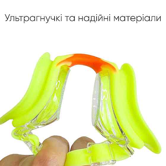 Дитячі окуляри для плавання Renvo Apure Anti-fog JR Жовтий Помаранчевий OSFM (1SG100-0709) Київ