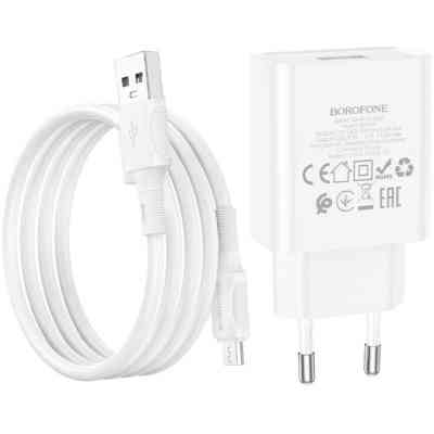 Зарядное устройство BOROFONE BA74A Aspirer USB + cable USB to Micro 5P White (6974443388664) Винница
