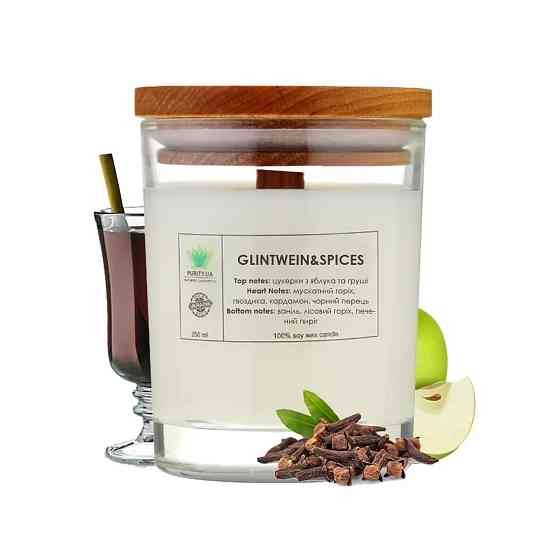 Аромасвечка Glintweun&Spices L PURITY 150 г Киев
