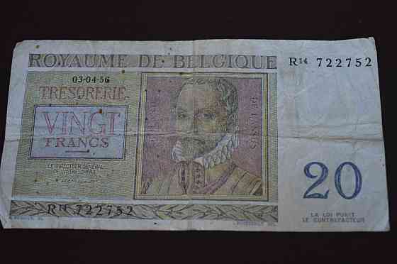Бельгія 20 франків 1956 рік Полтава