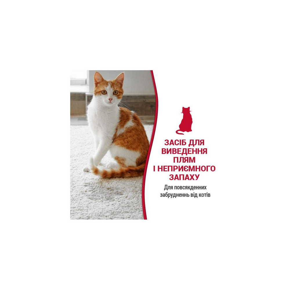 Засіб 8in1 Nature`s Miracle Cat Stain and Odor Remover Spray для усунення плям та запахів від котів 946 мл Вінниця - фото 7