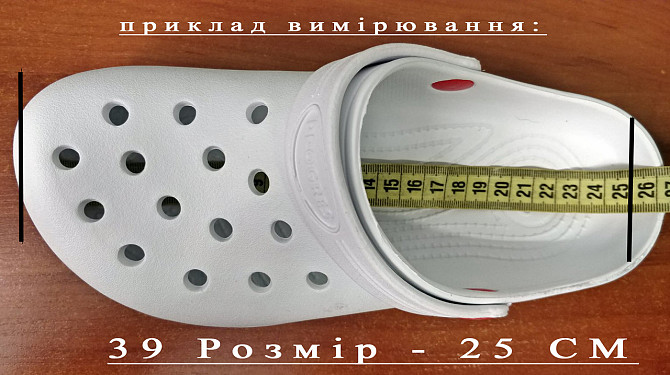 Шаги жіночі білі медичні з дірками сабо Київ - фото 16