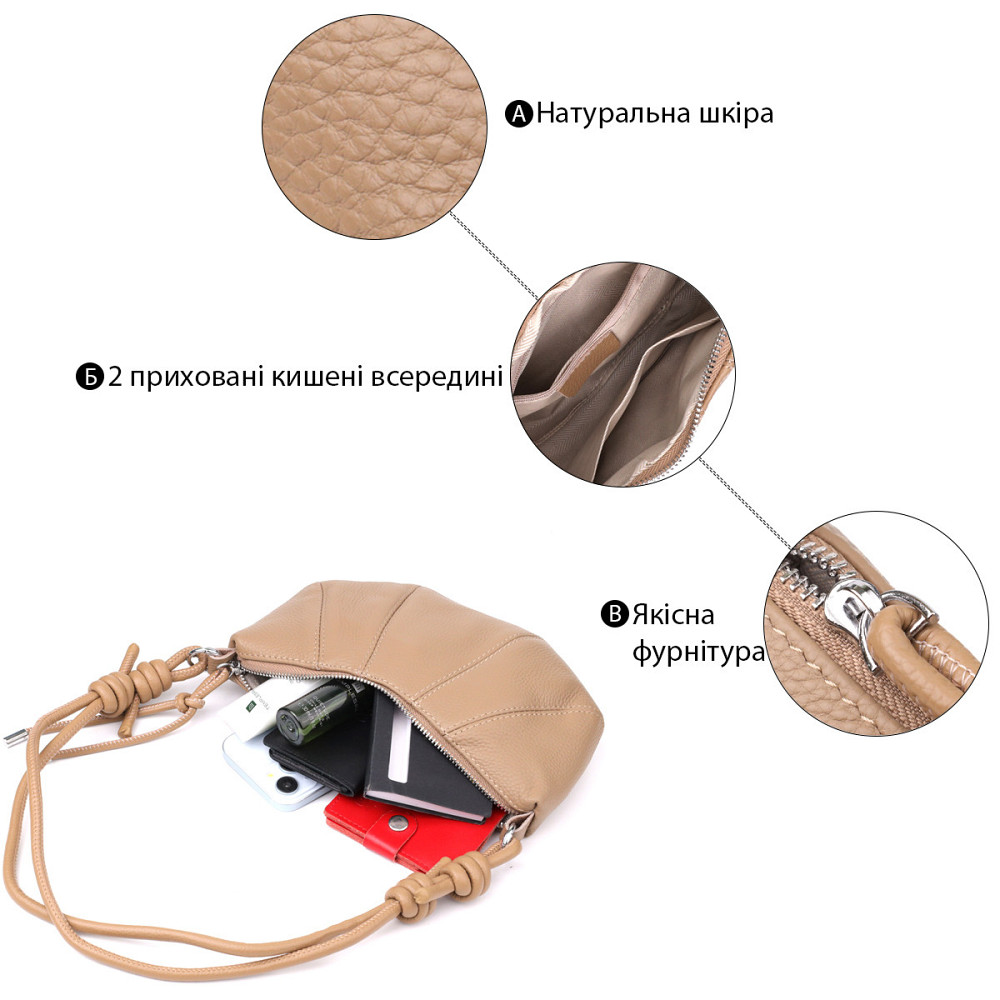 Стильна жіноча напівкругла сумка з натуральної шкіри Vintage 22933 Бежевий Київ - фото 4