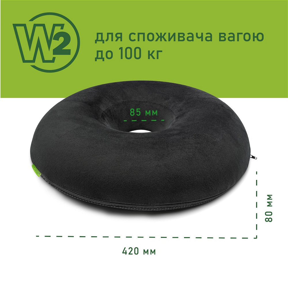 Ортопедична подушка-кільце для сидіння Comfort Trip PMF 010-2 (W2) чорна Дніпро - фото 6