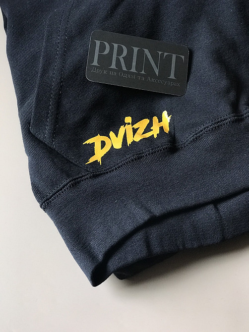 Мужская\Женская толстовка с капюшоном и карманом Макс Корж \ Жить в кайф Черновцы - изображение 3