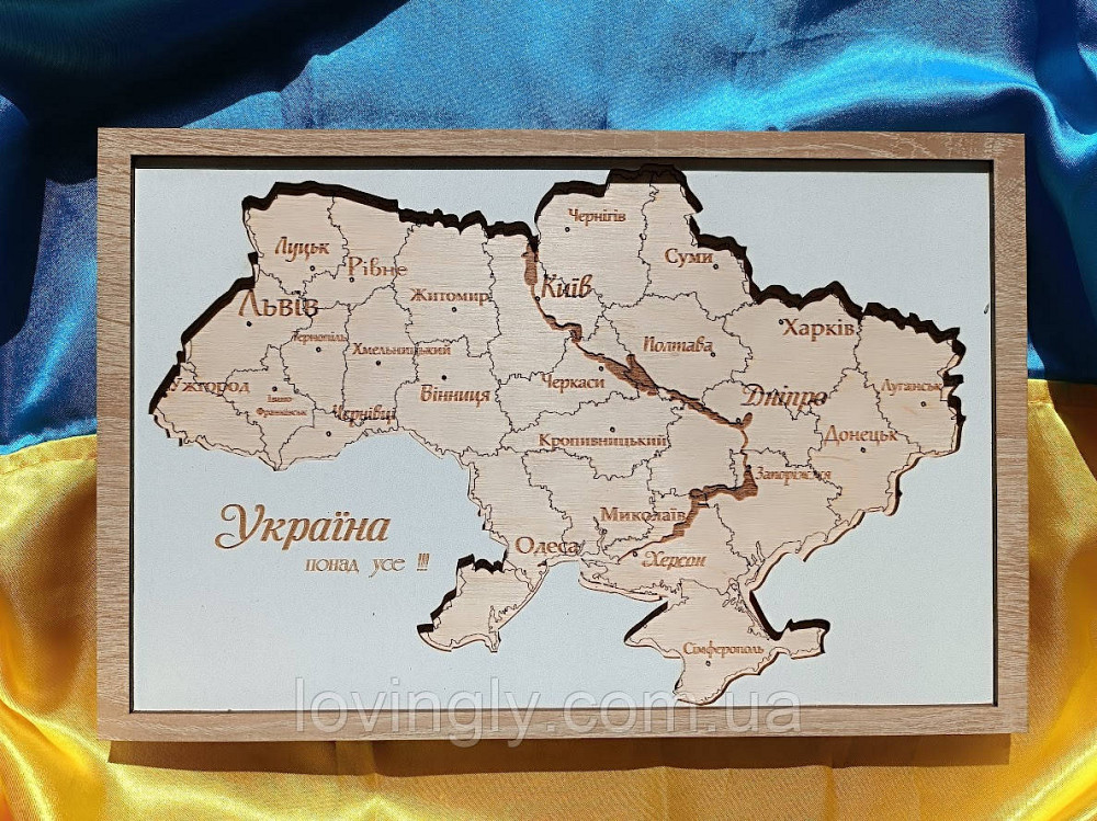 Настінне тришарове панно з дерева із зображенням мапи України. Ірпінь - фото 1
