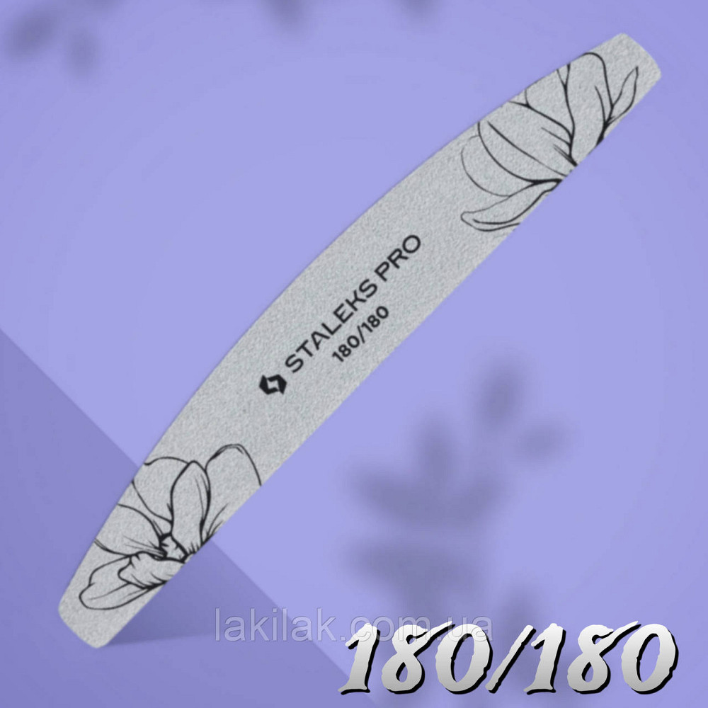 Пилка для нігтів 180/180 півмісяць Staleks Pro Херсон - фото 1
