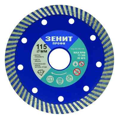 Диск пильний Зеніт &quot;ПРОФІ&quot; алмазний ТУРБО 115?10 мм (16310115) Вінниця