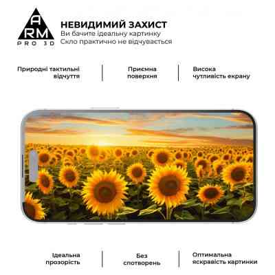 Стекло защитное Armorstandart Pro 3D Apple iPhone 15 Plus Black (ARM68218) Винница