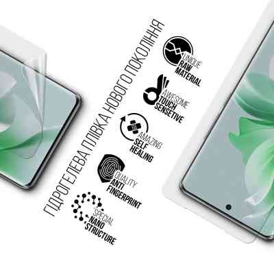 Пленка защитная Armorstandart OPPO Reno11 Pro 5G (ARM73270) Винница