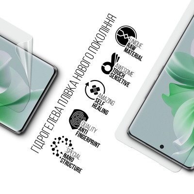 Плівка захисна Armorstandart OPPO Reno11 Pro 5G (ARM73270) Вінниця - фото 2