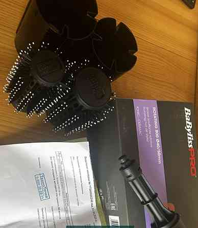 Щетка - плойка Rotating Pro Киев