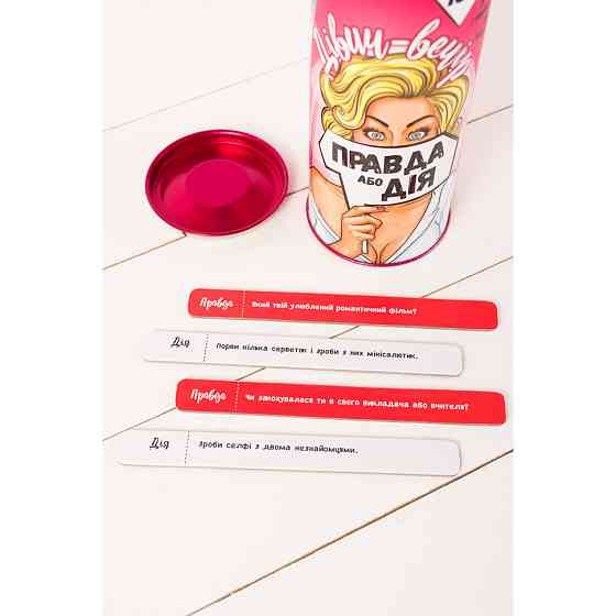 Настольная игра 