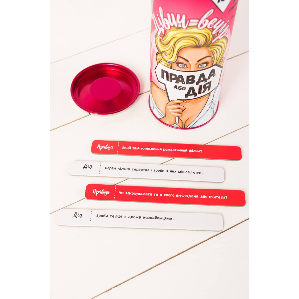 Настольная игра 