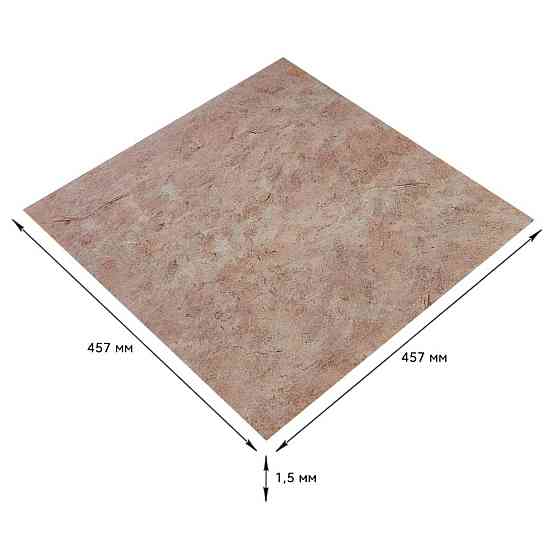 Самоклеящаяся LVT плитка 457х457х1.5мм (D) SW-00002457 Днепр