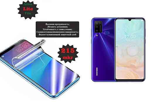 Поліуретанова плівка DOOGEE N20, X20 Pro, Lite, товщина 0,215 мм Київ