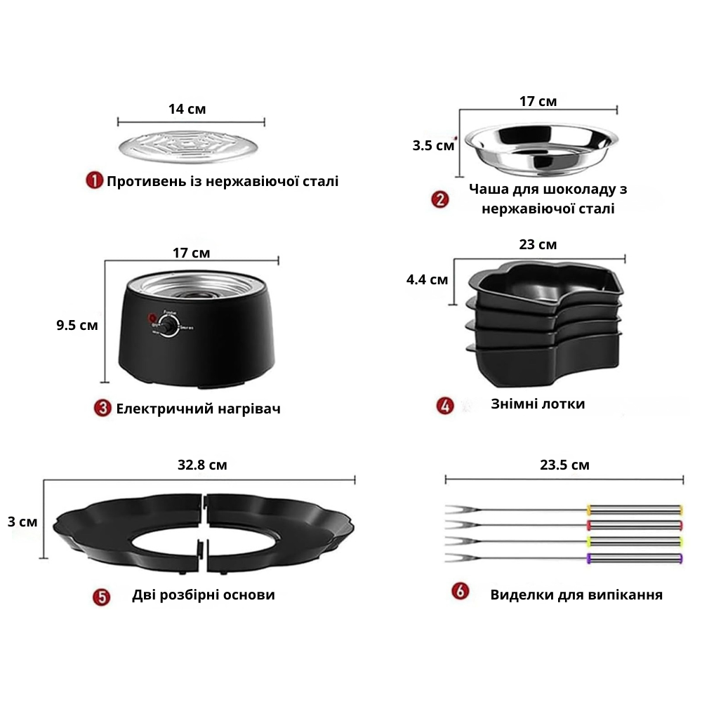 Набор для фондю 2в1 фондюшница электрическая для подогрева шоколада и жарки зефира, для десертов шоколадница с аксессуарами Каменец-Подольский - изображение 7