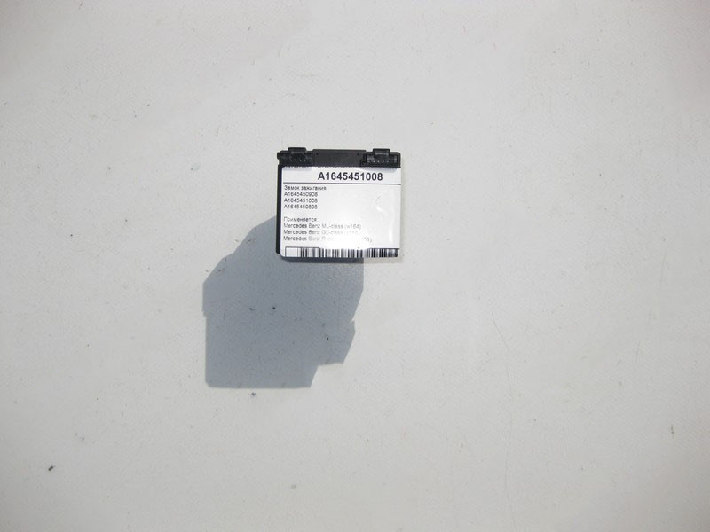 Mercedes-Benz  A1645451008 Замок запалювання ML W164 GL X164 Одесса - изображение 3