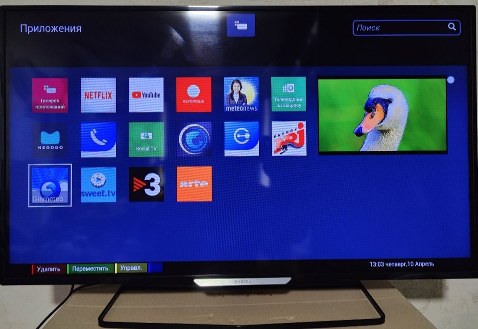 Телевизор Philips 40pfs 5709 Smart TV Киев - изображение 3