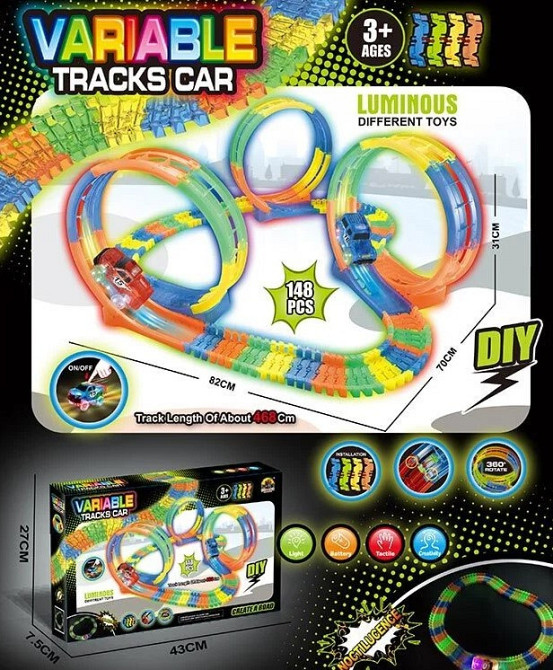 Трек гоночне світло люмінесцентний машинка 148 елементів довжина треку 468 см (GD 79 A) Чернігів - фото 1
