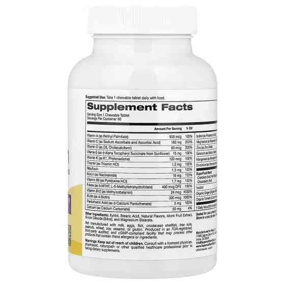 50+ Women Multivitamin + Supporting Herbs, Mixed Berry , 90 Chewable Tablets Луцк