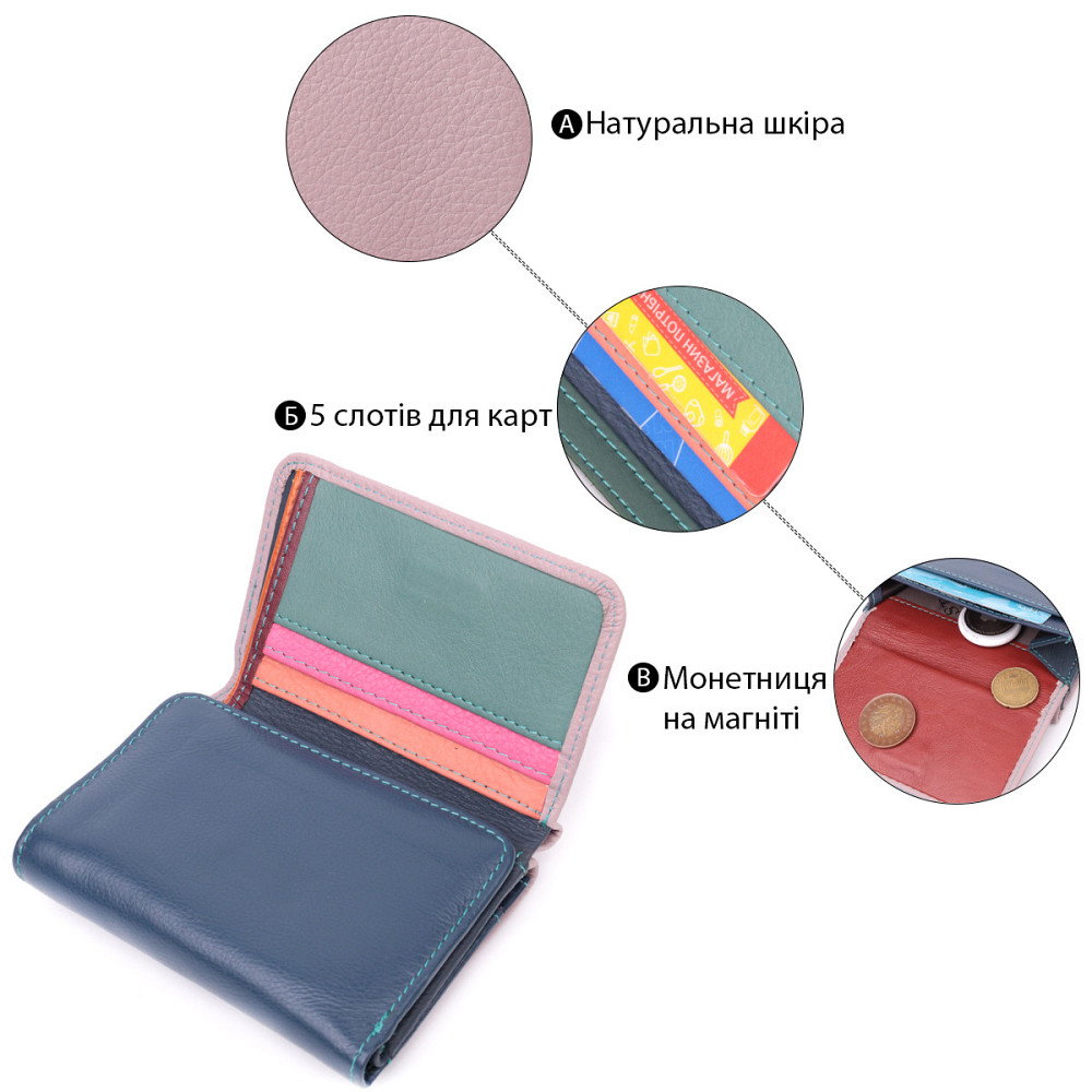 Практичний гаманець для дівчат із натуральної шкіри ST Leather 22496 Різнокольоровий Київ - фото 4