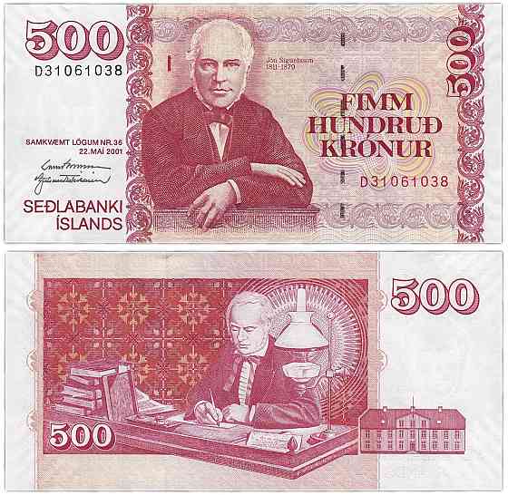 Ісландія 500 крон 2001г UNC P-58b Полтава