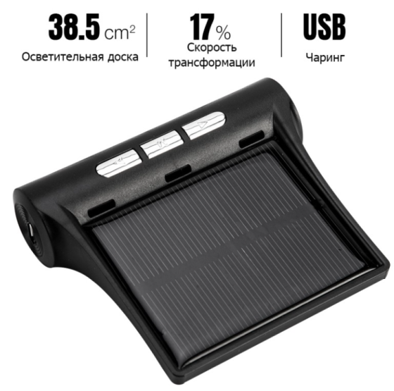 Система контроля давления в шинах TPMS Solar (универсальная) Киев