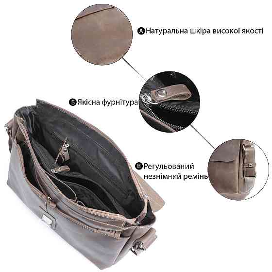 Сумка SHVIGEL 00980 з натуральної винтажной шкіри Коричнева Київ