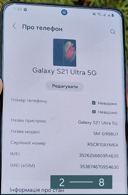 Samsung Galaxy S21 Ultra 5G 
SM-G998U1
12/128Gb. Київ - фото 7