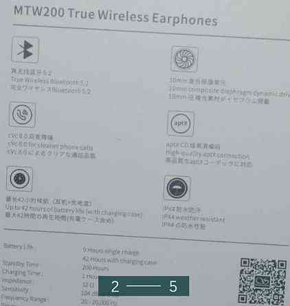 Наушники Беспроводные вкладыши: TWS Shanling MTW200 TWS Gray. Харьков